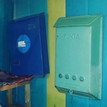 Qedimi 1950-60 ci illerin Poçt Qutulari qiymet ikisine birlikde