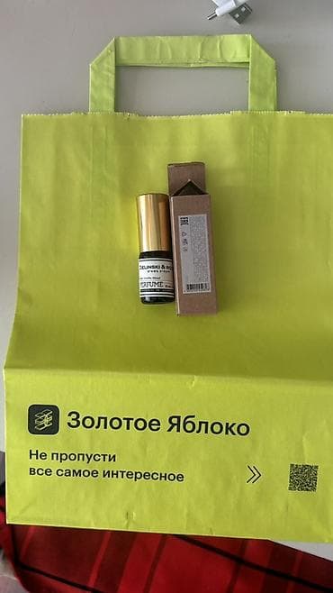 pasta roza: Подарили духи из России, абсолютно новые. Не пользовались. Покупали — 3