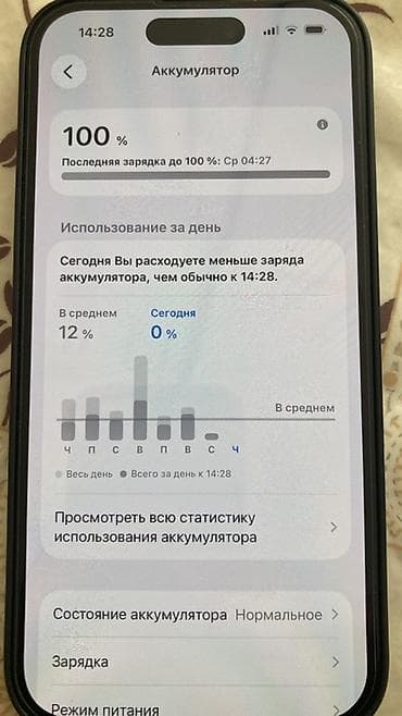 ТВ и видео: IPhone 16, 128 ГБ, Черный, С документами — 3