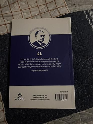 bas gitara: Məhsul: “Rəsulzadə – Mühazirələr” (I hissə) kitabı Nəşriyyat: Çapar — 2