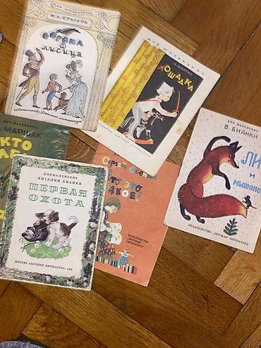 Kitablar və jurnallar: Книги по 2-3 и 5 м — 6