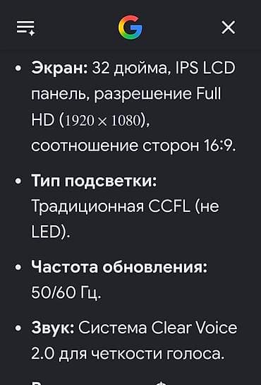 en ucuz notebooklar: Televizor LG LED ekran 32" HD (1366x768) — 4