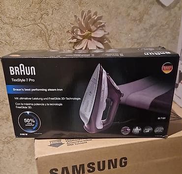 braun 7: Braun TexStyle 7 Pro SI 7181 buxarlı ütü - Güc: 3100 W – sürətli — 1