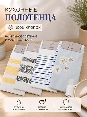 bambu tekstil: Mətbəx üçün Yeni rəng - Mavi Pambıq Dəsmal — 1