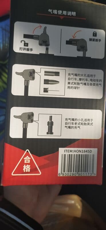 cube velosiped baku: Salam əziz ve deyerli musderilermiz yeni gelen nasosmuz 16 azn — 6