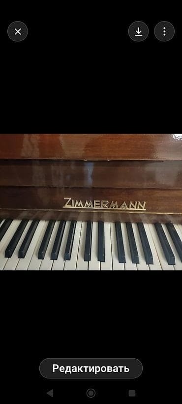 Piano, Zimmermann, Akustik