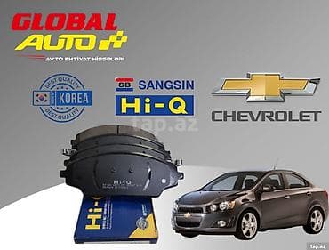 lider disk: Chevrolet Sonic əyləc bəndi 🚘 Chevrolet Sonic – Premium Əyləc Bəndi — 1
