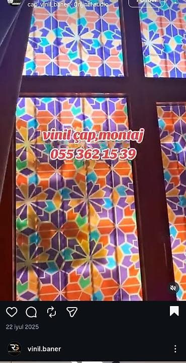 ayna qapi: Şüşə səthlər üçün buz vinil Məhsul/xidmət: - Ofis, mağaza vitrinləri — 7