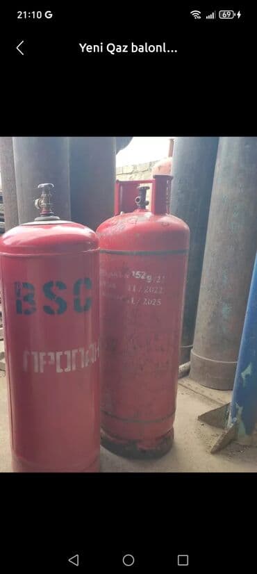 Хозтовары: Газовый баллон, Пропан (бытовой), Без редуктора — 1