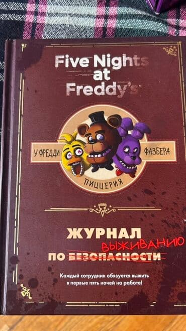 тетради, блокноты, дневники: Kitab/Manga dəsti Dəstdə olanlar: - Horror Cinema (TASCHEN — 6