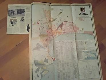 Атласы,контурные карты и другие книги. Чтобы посмотреть все мои — 7