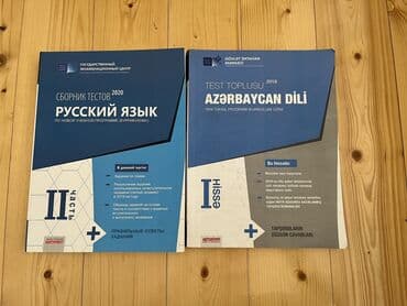 ikinci əl pianolar: İkinci əl kitablar yaxşı vəziyyətdə — 2