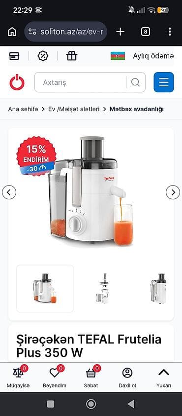 Şirəçəkən Tefal, Mərkəzdənqaçma, Yeni, Ünvandan götürmə