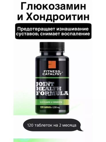 idman əlcək: Qrıja/ osteoxondroz/ artroz/ oynaq iltihabı olanlar üçen TƏK məhsul! — 1