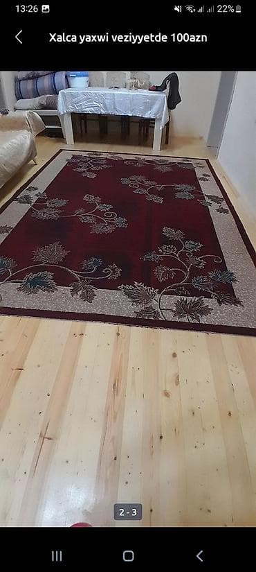 Ковры: Ковер Нет кредита — 2