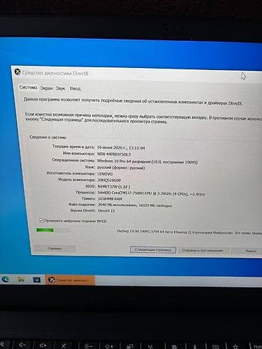 xbox one controller: İşlənmiş Lenovo ThinkPad, 13.3 ", Intel Core i7, 512 GB, Ünvandan götürmə, Pulsuz çatdırılma, Ödənişli çatdırılma — 9