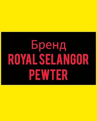 gitara jolana tornado: Известный бренд — 1