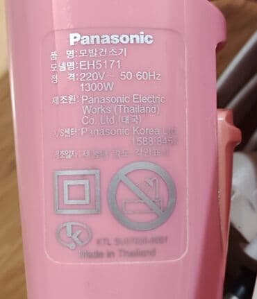 mac pro sahibinden: Фен Panasonic 
20₼ — 2