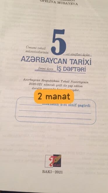 история азербайджана 5 класс рабочая тетрадь ответы: Azerb tarixi 5 ci sinif iw defteri 2 manat tertemiz ichi — 2