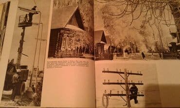 60 min dollar nece manatdir: Разные книги: "Электроэнергетика Азербайджана" Книга о истории — 12