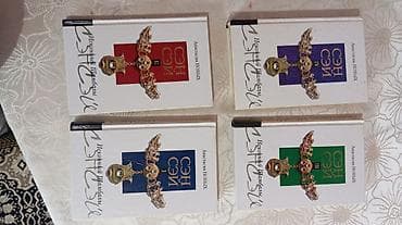 kitab cildləmə: Rus dilində bədii ədəbiyyat toplusu Paketdə olan kitablar: - Евгений — 2