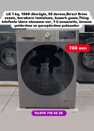 Paltaryuyan maşın LG, 7 kq, Avtomat, Qurutmasız, Kredit yoxdur