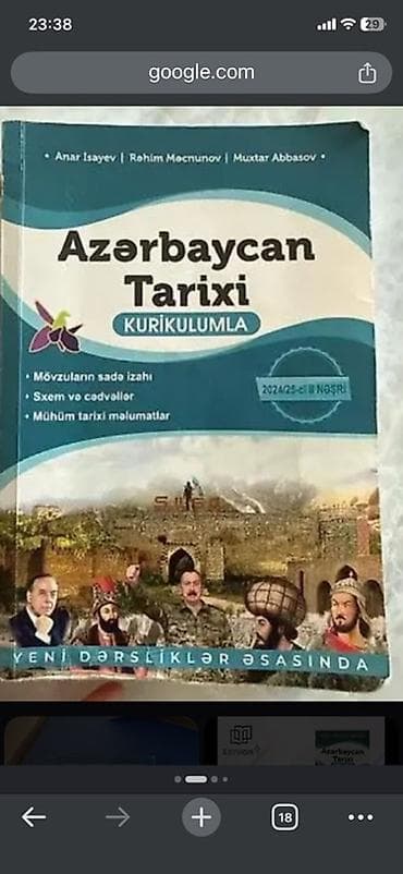 raqif merdanov pdf: Anar isayev tarix 3cü qrupa hazırlaşanlar üçün vesaitler — 1