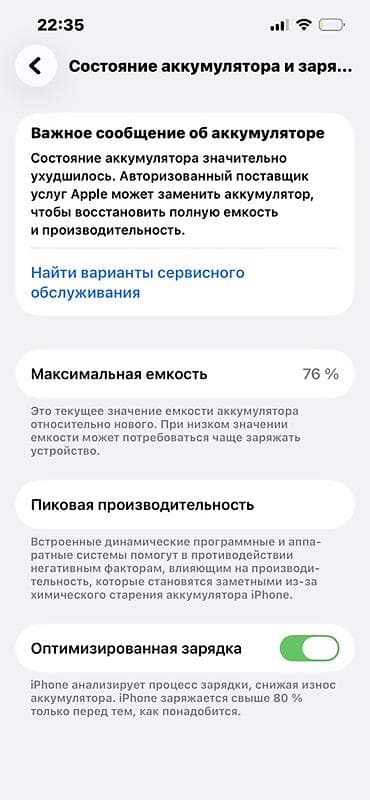 philips xenium 9@9d: IPhone 13, 128 GB, Qara, Face ID — 5