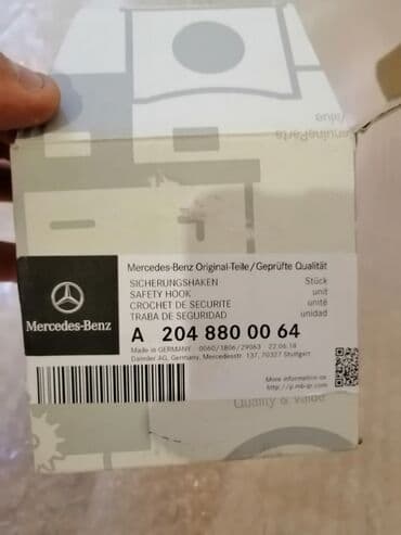s class: Mercedes-Benz C class, Yeni — 2