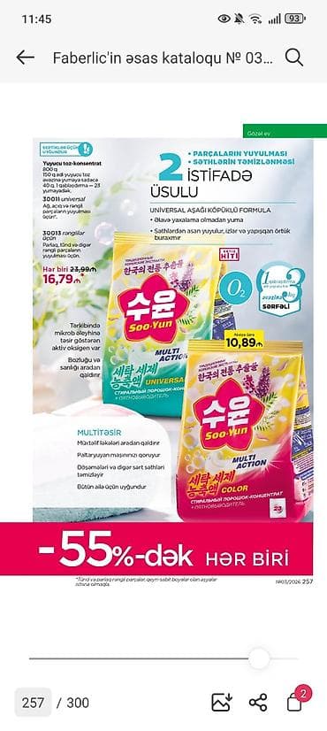 Бытовая химия: Soo-Yun Koreya tərzində ev təmizliyi seriyası Məhsullar və — 6