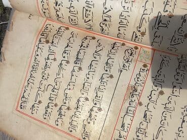 литература 6 класс учебник азербайджан: Bu, qədim ərəb dilində yazılmış əlyazmadır. Mətn qəhvəyi mürəkkəblə — 4