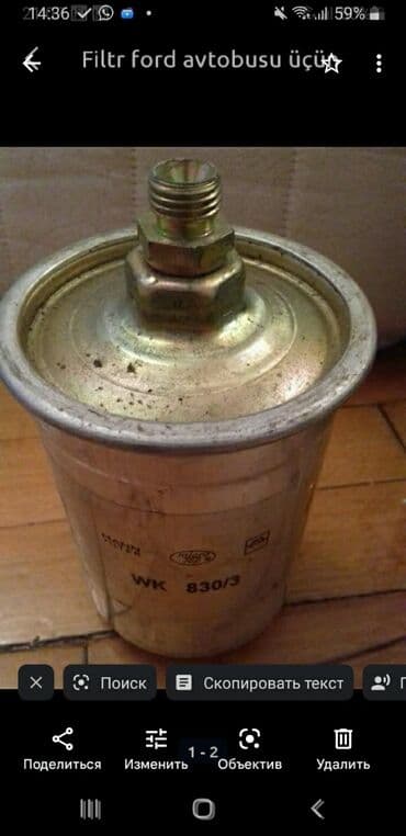 filter: Yanacaq fi̇lteri̇ (kl19) w124 w201 e34 v s. Man şi̇rkəti̇ni̇n — 1