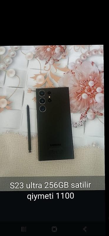 Samsung Galaxy S23 Ultra, 256 ГБ