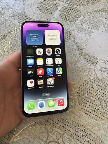 IPhone 14 Pro, Deep Purple, Face ID