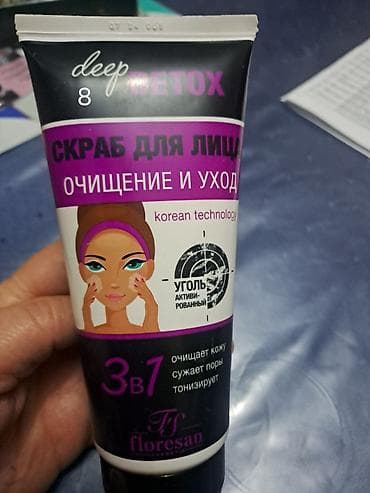 antik etir: Kosmetik dəst, >10 məhsul, Yeni, Ünvandan götürmə — 10