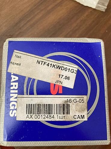 Stupicniy Universal auto NTF41KWD0, Orijinal, Yaponiya, Yeni — 2