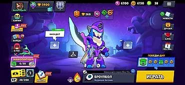 Brawl Stars hesabı — inkişaf etmiş profil Xüsusiyyətlər: - Kublar — 1