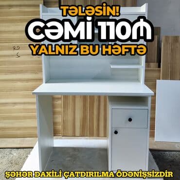 детская парта со стульчиком: Для девочки и мальчика, Новый, С выдвижными ящиками, Письменный стол, Без стульев — 1