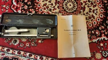 qaçış aparatı lalafo: SSSR Istehsali Sirkul — 1