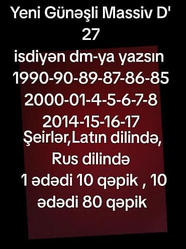 Müxtəlif janrlarda klassik və müasir ədəbiyyat toplusu - Çoxsaylı — 2