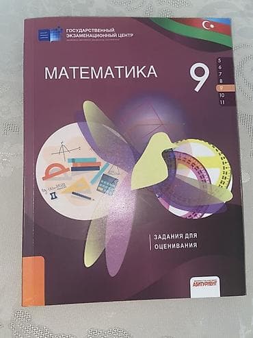 elementar riyaziyyat pdf: Məhsul: “Matematika 9 – Qiymətləndirmə üçün tapşırıqlar” kitabı — 1