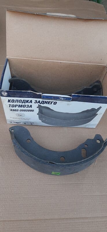 пылесос для машины баку: Qazel Ehtiyyat hisseleri — 16