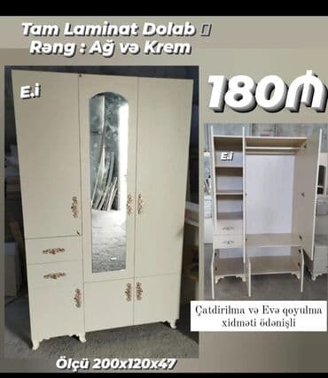 dsp qiymetleri: Yeni, Açılan, 3 qapılı Düz dolab, Dolab-asılqan, Türkiyə — 6