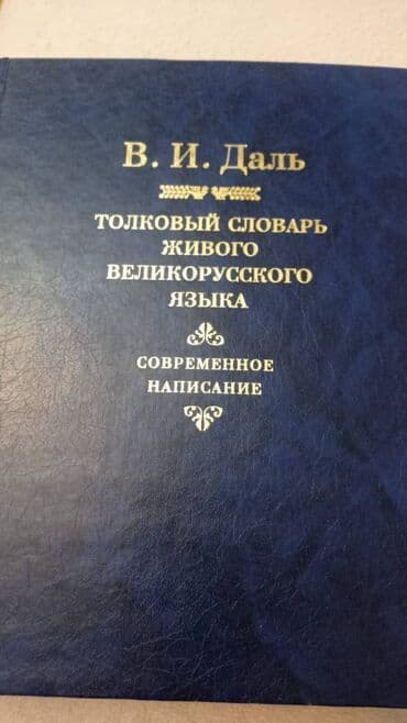 secom книги скачать: Kitablar — 10