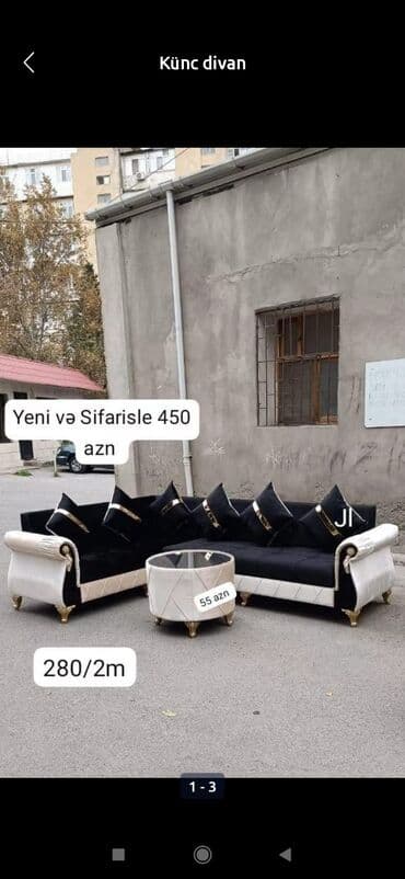 султан чай оптом: Угловой диван, Новый, Нераскладной, С подъемным механизмом, Ткань — 21