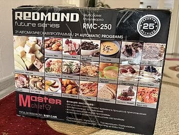 ucuz htc: REDMOND RMC-250 Multibişirici – Future Series, Masterchief, Hec — 3