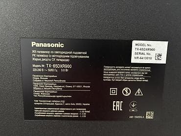 Televizor Panasonic LED ekran 65" 4K (3840x2160)