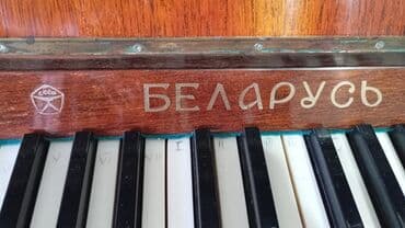 piano işlənmiş: Piano, Belarus, Akustik, İşlənmiş, Ünvandan götürmə — 3