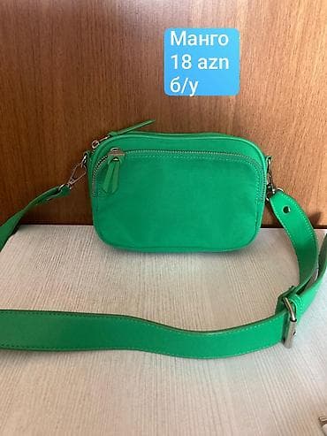 Сумки: Кошелек, Б/у — 1