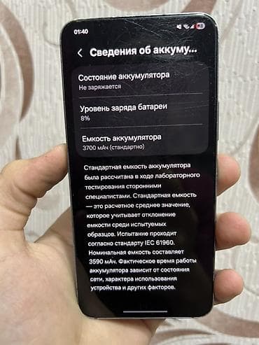 galaxy tab a8: Samsung Galaxy S22, 128 GB, rəng - Qara, Simsiz şarj — 6